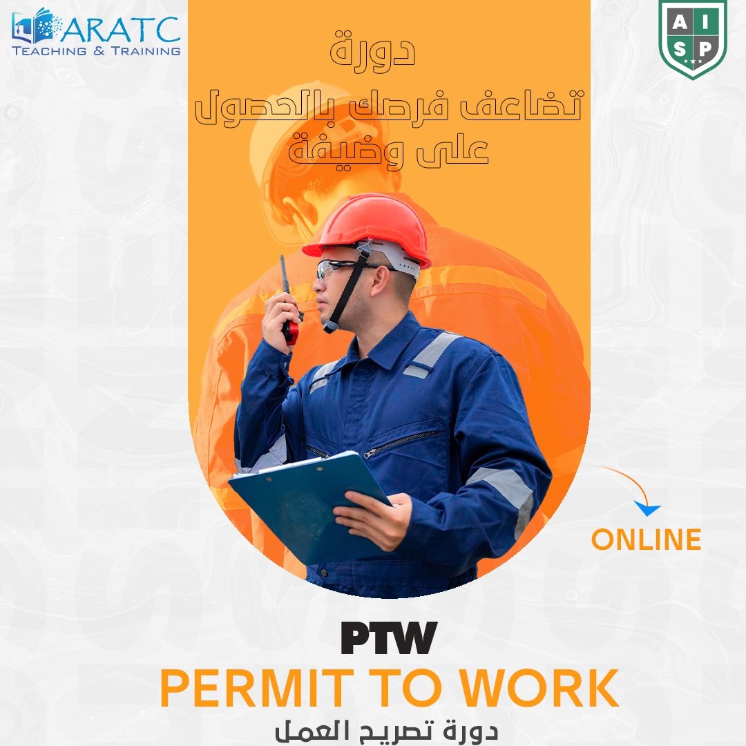 PTW