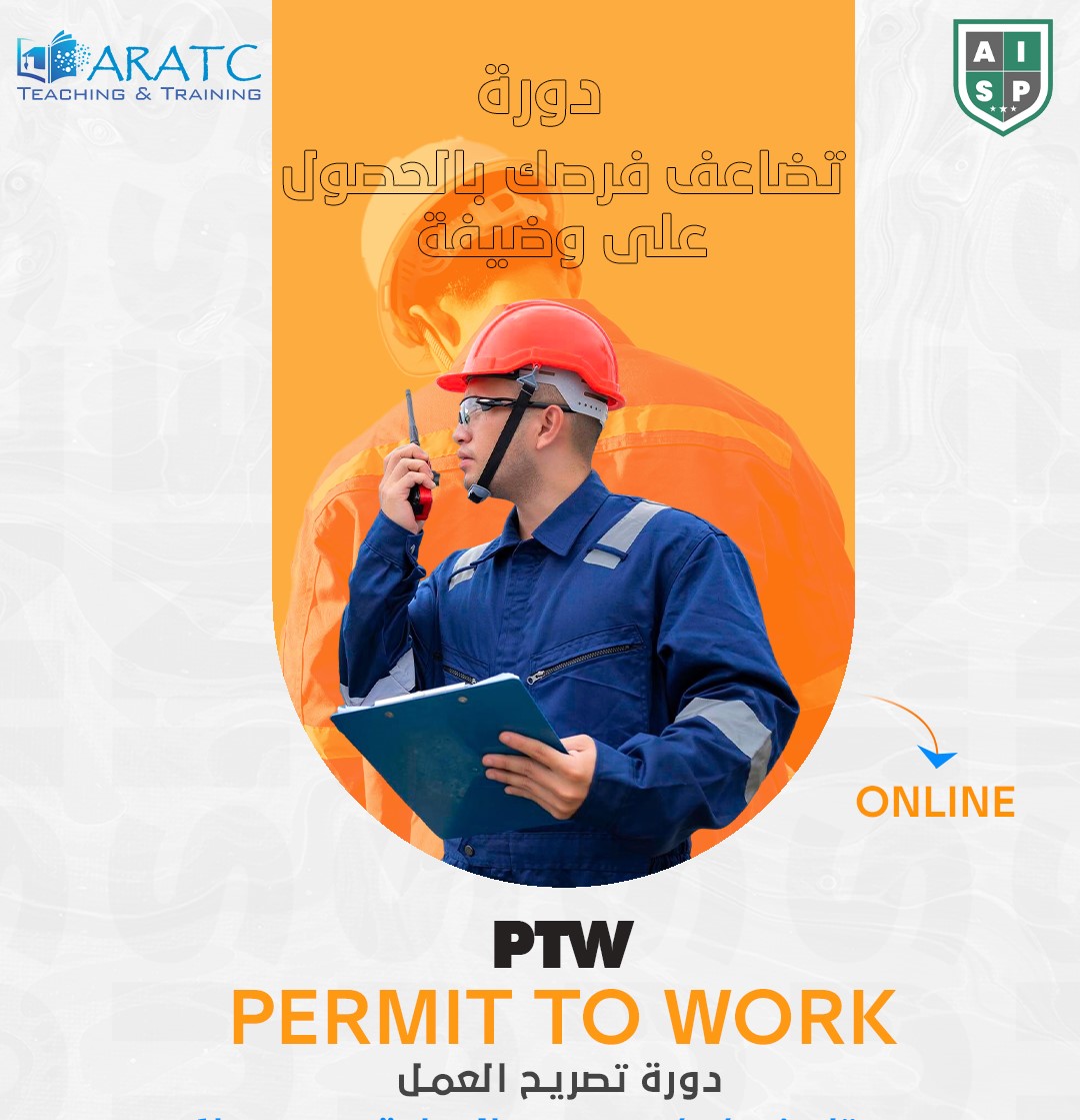 PTW