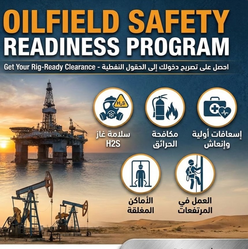 OSRP - Oilfield Safety Readiness Program