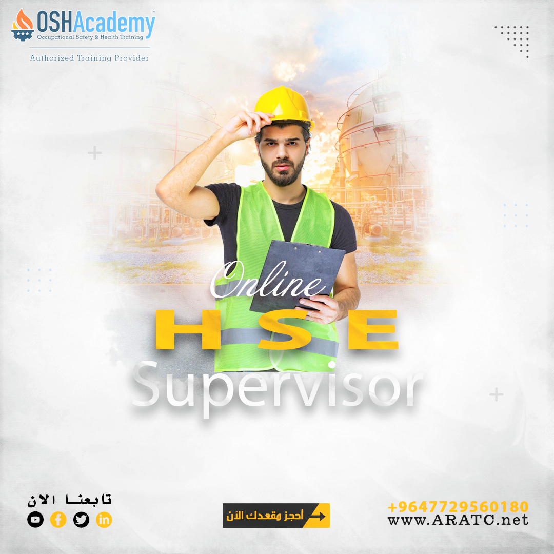 HSE Supervisor